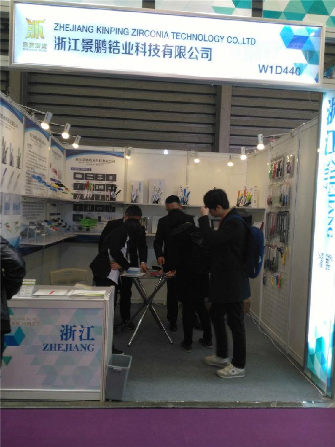 第27届华东进出口商品交易会圆满完成