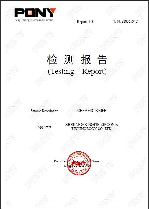 公司获得ABS手柄材料ROSH认证