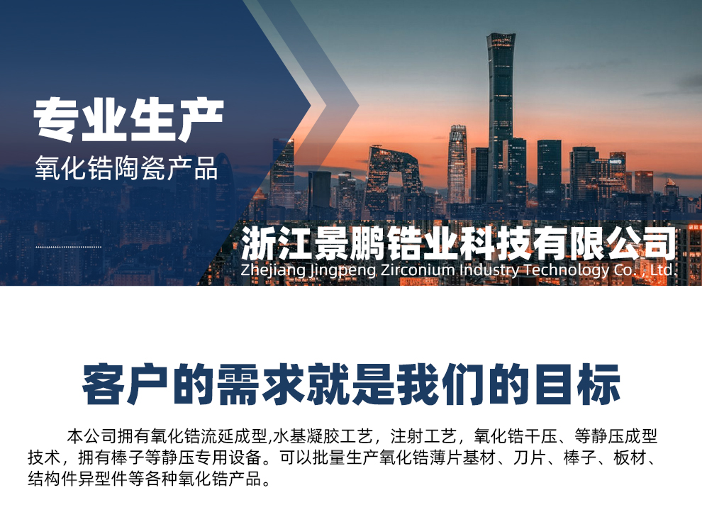企业文化_01.jpg